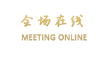 丽江鑫海大酒店